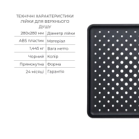 Комплект для душа Qtap Votice:Смеситель QTVOT6442T105NKB+Душ.наб.(QTHLA107BLM45947+QTRUC125BLM45959+QTTRU120BLM45927+QT809810842857NB+QTHADPVCSQ160B) - 4 фото