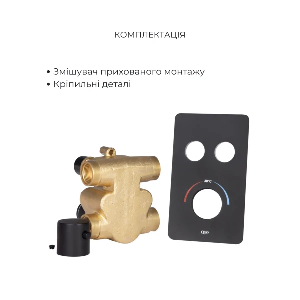 Комплект для душа Qtap Votice:Смеситель QTVOT6442T105NKB+Душ.наб.(QTHLA107BLM45947+QTRUC125BLM45959+QTTRU120BLM45927+QT809810842857NB+QTHADPVCSQ160B) - 3 фото