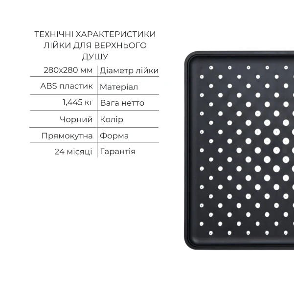 Комплект для душа Qtap Votice:Смеситель QTVOT6442T105NKB+Душ.наб.(QTHLA107BLM45947+QTRUC125BLM45959+QTTRU120BLM45927+QT809810842857NB+QTHADPVCSQ160B) - 4 фото