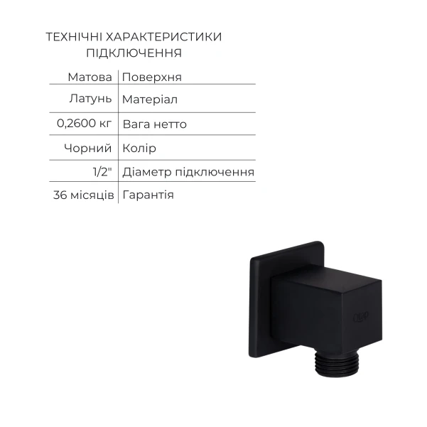 Комплект для душа Qtap Votice:Смеситель QTVOT6442T105NKB+Душ.наб.(QTHLA107BLM45947+QTRUC125BLM45959+QTTRU120BLM45927+QT809810842857NB+QTHADPVCSQ160B) - 7 фото