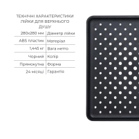 Комплект Qtap Votice:QTVOT6443T105NKB+Душ.наб.(QTHLA107BLM45947+QTRUC125BLM45955+QTTRU120BLM45927+QT809810842857NB+QTHADPVCSQ160B+QTVYT246BLM45937) - 4 фото