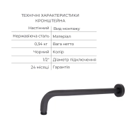Комплект Qtap Votice:QTVOT6443T105NKB+Душ.наб.(QTHLA107BLM45947+QTRUC125BLM45955+QTTRU120BLM45927+QT809810842857NB+QTHADPVCSQ160B+QTVYT246BLM45937) - 6 фото