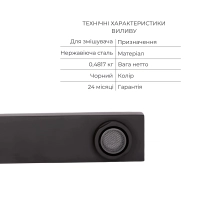 Комплект Qtap Votice:QTVOT6443T105NKB+Душ.наб.(QTHLA107BLM45947+QTRUC125BLM45955+QTTRU120BLM45927+QT809810842857NB+QTHADPVCSQ160B+QTVYT246BLM45937) - 9 фото