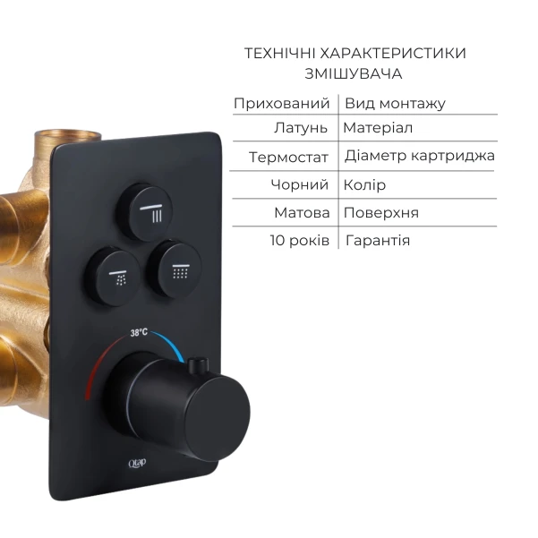 Комплект Qtap Votice:QTVOT6443T105NKB+Душ.наб.(QTHLA107BLM45947+QTRUC125BLM45955+QTTRU120BLM45927+QT809810842857NB+QTHADPVCSQ160B+QTVYT246BLM45937) - 2 фото
