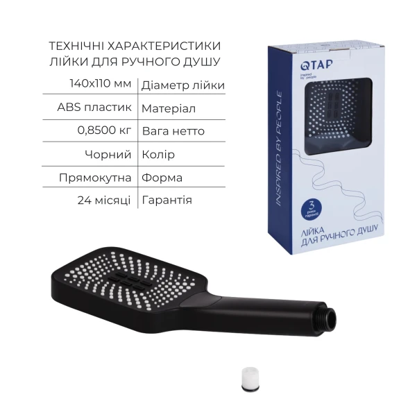 Комплект Qtap Votice:QTVOT6443T105NKB+Душ.наб.(QTHLA107BLM45947+QTRUC125BLM45955+QTTRU120BLM45927+QT809810842857NB+QTHADPVCSQ160B+QTVYT246BLM45937) - 5 фото