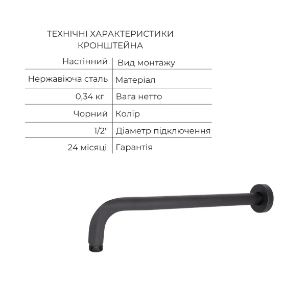Комплект Qtap Votice:QTVOT6443T105NKB+Душ.наб.(QTHLA107BLM45947+QTRUC125BLM45955+QTTRU120BLM45927+QT809810842857NB+QTHADPVCSQ160B+QTVYT246BLM45937) - 6 фото