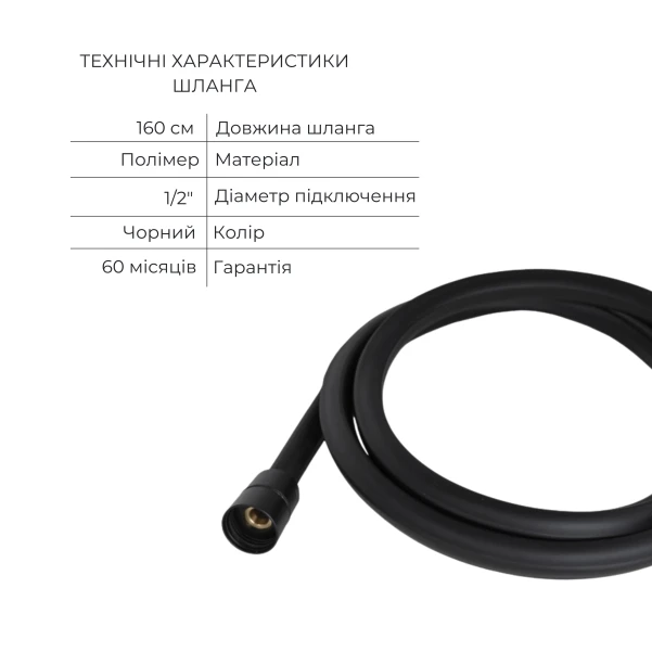 Комплект Qtap Votice:QTVOT6443T105NKB+Душ.наб.(QTHLA107BLM45947+QTRUC125BLM45955+QTTRU120BLM45927+QT809810842857NB+QTHADPVCSQ160B+QTVYT246BLM45937) - 8 фото
