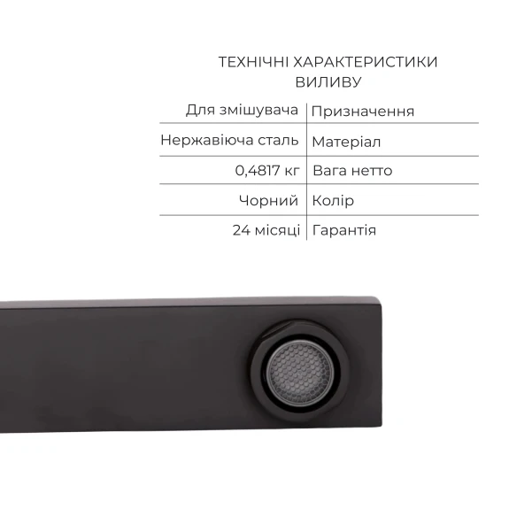 Комплект Qtap Votice:QTVOT6443T105NKB+Душ.наб.(QTHLA107BLM45947+QTRUC125BLM45955+QTTRU120BLM45927+QT809810842857NB+QTHADPVCSQ160B+QTVYT246BLM45937) - 9 фото