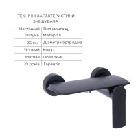 Комплект Qtap Slavonice Black Matt: Смеситель QTSLA266BLM45908 + Шланг QTHADPVCSQ160B + Лейка QTRUC125BLM45951 - 2 фото
