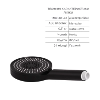 Комплект Qtap Slavonice Black Matt: Смеситель QTSLA266BLM45908 + Шланг QTHADPVCSQ160B + Лейка QTRUC125BLM45951 - 4 фото