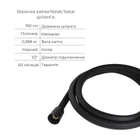 Комплект Qtap Slavonice Black Matt: Смеситель QTSLA266BLM45908 + Шланг QTHADPVCSQ160B + Лейка QTRUC125BLM45951 - 5 фото