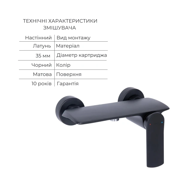 Комплект Qtap Slavonice Black Matt: Смеситель QTSLA266BLM45908 + Шланг QTHADPVCSQ160B + Лейка QTRUC125BLM45951 - 2 фото