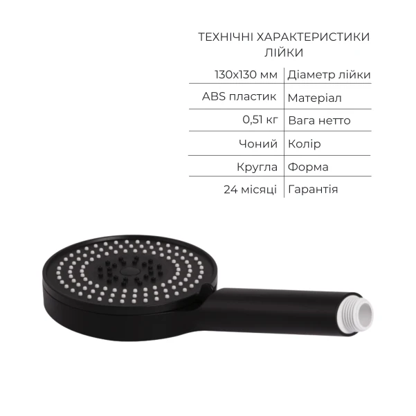 Комплект Qtap Slavonice Black Matt: Смеситель QTSLA266BLM45908 + Шланг QTHADPVCSQ160B + Лейка QTRUC125BLM45951 - 4 фото
