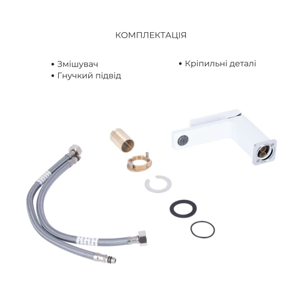 Акционный набор Qtap: Смеситель для раковины QTGEM270CRW45675 Chrome/White + Смеситель для ванны (c душевым гарнитуром) QTGEM259CRW45683 Chrome/White - 3 фото