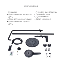 Комплект смесителей Qtap Slavonice: Душевая система QTSLA111BLM45906 + Смеситель для раковины QTSLA1042103B - 3 фото