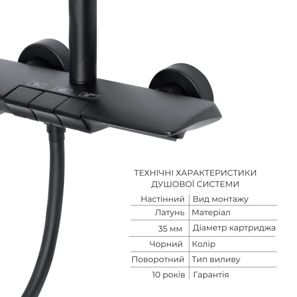 Комплект смесителей Qtap Slavonice: Душевая система QTSLA111BLM45906 + Смеситель для раковины QTSLA1042103B - 2 фото