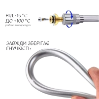 Шланг для ручного душа Qtap Hadice 1200 мм QTHADPVC120C Chrome - 3 фото