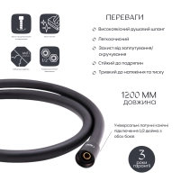 Шланг для ручного душу Qtap Hadice 1200 мм QTHADPVC120C Chrome - 2 фото