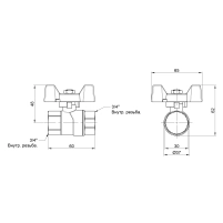 Кран шаровой SD Forte 3/4" ВР для воды (бабочка) SF602W20 - 1 фото