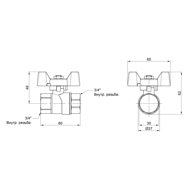 Кран шаровой SD Forte 3/4" ВР для воды (бабочка) SF602W20 - 1 фото