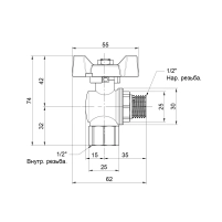 Кран шаровой Thermo Alliance Forte 1/2" ВН для воды угловой (бабочка) SF267W15 - 1 фото