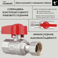 Кран шаровой 1/2"ВВ прямой, PN40, с накидной гайкой Standart TAS260W15 Thermo Alliance - 2 фото