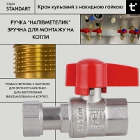 Кран шаровой 1/2"ВВ прямой, PN40, с накидной гайкой Standart TAS260W15 Thermo Alliance - 3 фото