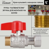 Кран шаровой 1/2"ВН прямой, PN40, с накидной гайкой Standart TAS261W15 Thermo Alliance - 3 фото
