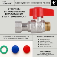 Кран шаровой 1/2"ВН прямой, PN40, с накидной гайкой Standart TAS261W15 Thermo Alliance - 4 фото