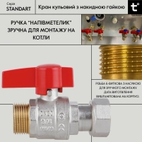 Кран шаровой 3/4"ВН прямой, PN40, с накидной гайкой Standart TAS261W20 Thermo Alliance - 3 фото