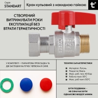 Кран шаровой 3/4"ВН прямой, PN40, с накидной гайкой Standart TAS261W20 Thermo Alliance - 4 фото