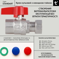 Кран шаровой 3/4"ВВ прямой, PN40, с накидной гайкой Standart TAS260W20 Thermo Alliance - 4 фото