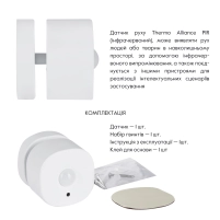 Thermo Alliance ZigBee Бездротовий детектор руху ZB-XIS - 2 фото