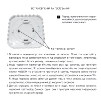 Thermo Alliance Детектор витоку води Smart Wi-Fi WF-SWD - 2 фото