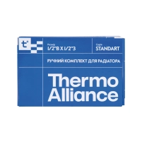 Комплект кранов радиаторных Thermo Alliance Standart 1/2"ВН угловой TAS232W15 - 6 фото