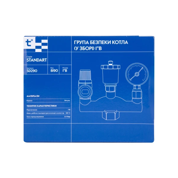 Группа безопасности котла Thermo Alliance Standart  1" SD290 - 5 фото