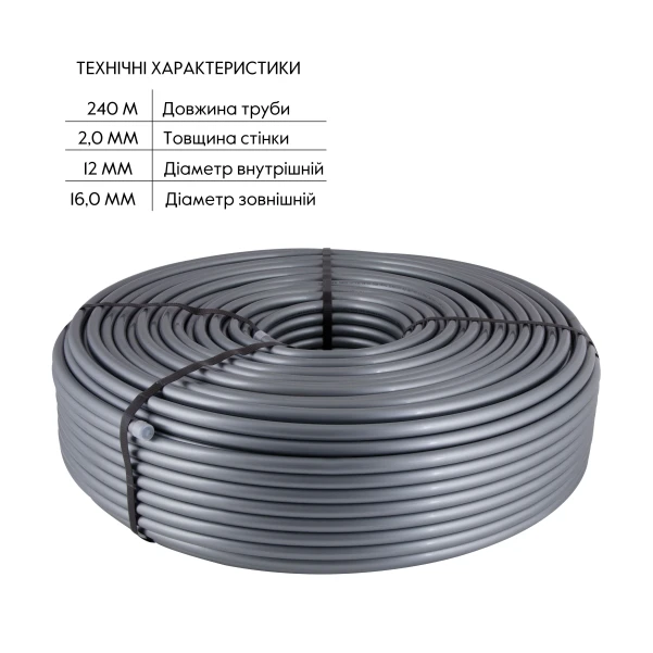 Труба для тёплого пола Thermo Alliance из сшитого полиэтилена PEX-a EVOH 16x2.0 мм (240 м) TAS00316240 - 2 фото