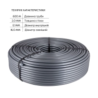 Труба для тёплого пола Thermo Alliance из сшитого полиэтилена PEX-a EVOH 16x2.0 мм (600 м) TAS00316600 - 2 фото