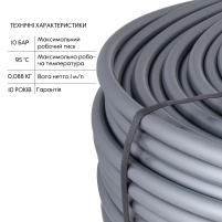 Труба для тёплого пола Thermo Alliance из сшитого полиэтилена PEX-a EVOH 16x2.0 мм (600 м) TAS00316600 - 3 фото