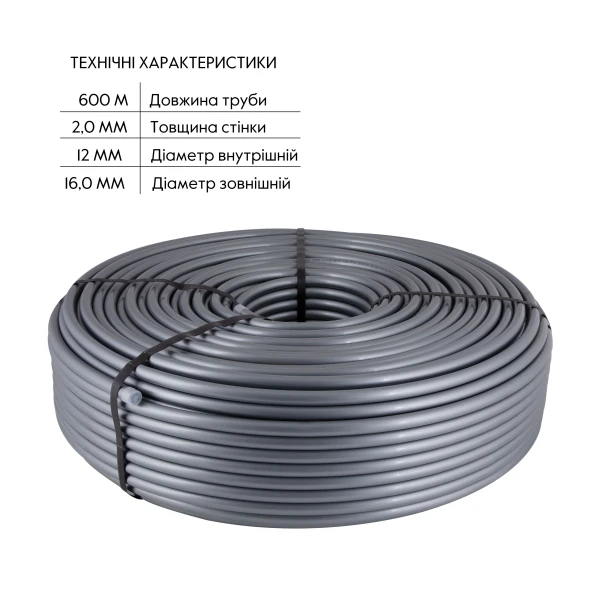 Труба для тёплого пола Thermo Alliance из сшитого полиэтилена PEX-a EVOH 16x2.0 мм (600 м) TAS00316600 - 2 фото