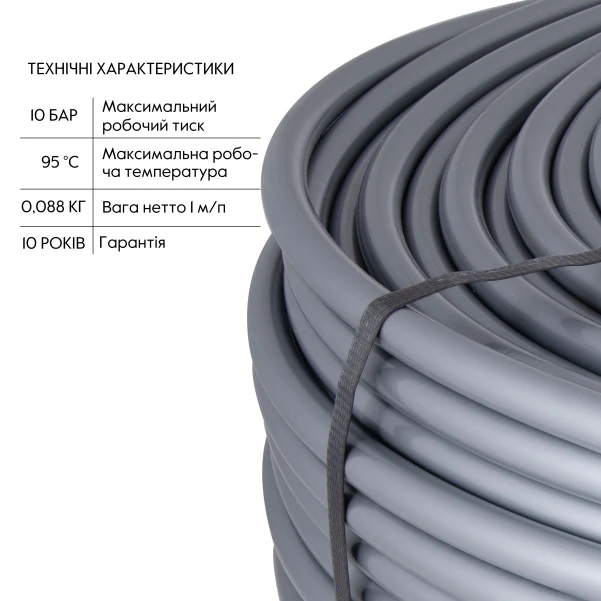 Труба для тёплого пола Thermo Alliance из сшитого полиэтилена PEX-a EVOH 16x2.0 мм (600 м) TAS00316600 - 3 фото
