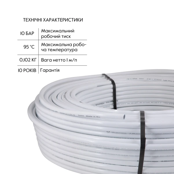 Труба Thermo Alliance металлопластиковая PERT-AL-PERT 16x2.0 мм (200 м) TAS01116200 - 2 фото