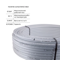 Труба Thermo Alliance металлопластиковая PERT-AL-PERT 20x2.0 мм (100 м) TAS01120100 - 2 фото