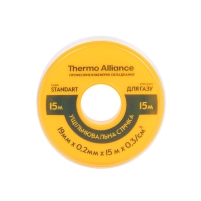 Фум газовий Thermo Alliance Standart 15 м SD261YG15 - 1 фото
