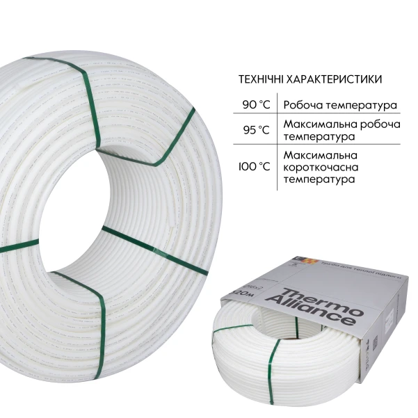 Труба Thermo Alliance PEX-A EVOH White 5 шарів 16х2 мм (320 м) Spain - 5 фото