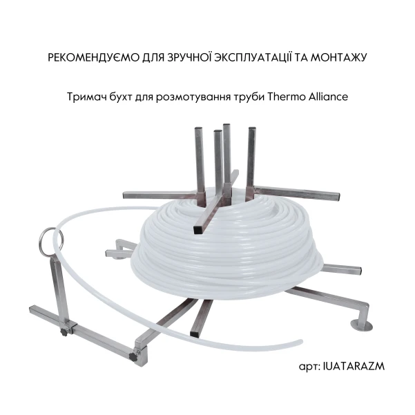 Труба Thermo Alliance PEX-A EVOH White 5 шарів 16х2 мм (320 м) Spain - 7 фото