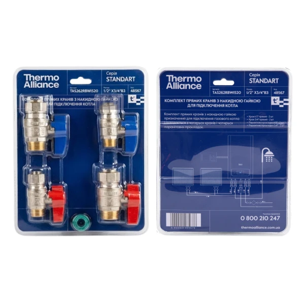 Комплект прямих кранів Thermo Alliance Standart 1/2"ВН-3/4"ВН з накидною гайкою для підключення котла TAS262RBW1520 - 8 фото