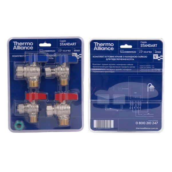 Комплект угловой кранов Thermo Alliance Standart  1/2"ВН -3/4"ВН с накидной гайкой  для подключенние котла TAS225RBW1520 - 7 фото