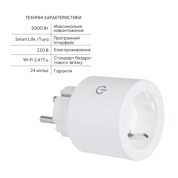 Thermo Alliance Розумна розетка (16A) з WiFi WK-UEU16 - 1 фото