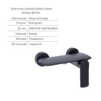 Акционный набор Qtap: Смеситель для душа Slavonice QTSLA266BLM45908+Лейка Rucni QTRUCA120O3KBB+Шланг Hadice QTHADPVCSQ160B+Держатель QT829910842854OB - 2 фото